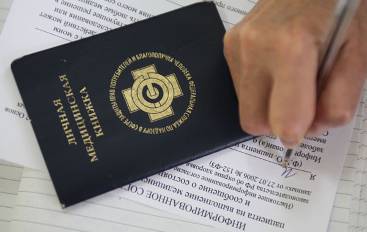 Медосмотр на медкнижку